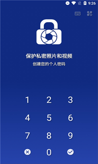 截图4